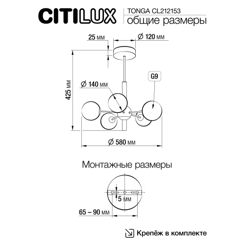 Citilux TONGA CL212153 Люстра на штанге Бронза фото 13